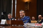 事业目标美防长赫格塞思就2026财年国防部预算出席国会听证会