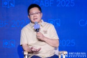 事业目标博泰车联网应宜伦：应积极拥抱人工智能，伦理责任先放后