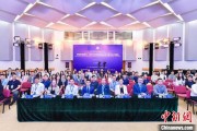 事业目标第二届中国公共政策研究国际学术会议在北京举办
