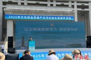 事业目标文化和自然遗产日：河北新发现7000余处文物