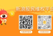 事业目标易事特（300376）索赔案件已递交立案，受损股民仍可登记索赔