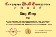 事业目标南京 | 6月27-29日 并购交易师专题培训