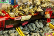 事业目标台湾写真：粽香四溢龙舟竞渡 宝岛情浓端午时