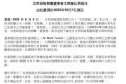 事业目标友邦保险重磅人事！40年老将杜嘉祺回归任董事会主席，谢仕荣服务超60年退休