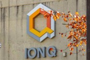 事业目标量子计算公司IonQ将以10.75亿美元全资收购牛津离子科技公司