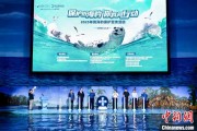 事业目标辽东湾海域斑海豹种群数量呈现稳定增长