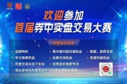 事业目标稀缺，A股市场仅5股，两大龙头，历史新高