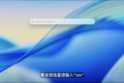 事业目标macOS 26 Tahoe支持短语快速启动功能，苹果高管形容“强的逆天”