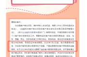 事业目标中小银行集体“催作业”！个人信息不完善将限制服务