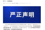 事业目标麦角硫因到底是不是“假药”？饶毅与科伦对线升级