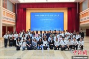 事业目标东盟学子走进广西多地“沉浸式”感知中国式民主