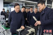 事业目标同心·大调研｜聚焦科技型企业培育发展 九三学社中央开展2025年度重点考察调研