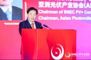 事业目标SNEC大会开幕 朱共山：这一年大家都过得不容易 困难是暂时的