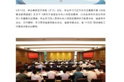 事业目标茅台集团重大人事变动：向平、张贵超已出任茅台集团党委委员