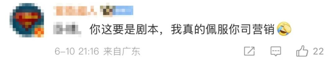 小鹏发布(🌒)会前丢了展品芯片！朴实商战or营销